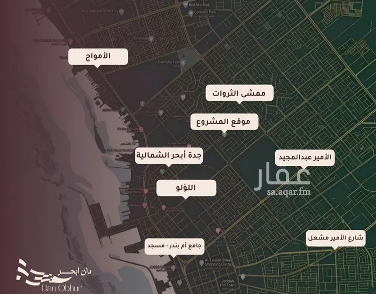 شقة للبيع في شارع برهان الدين الداراني, حي الياقوت, مدينة جدة, منطقة مكة المكرمة صورة 4