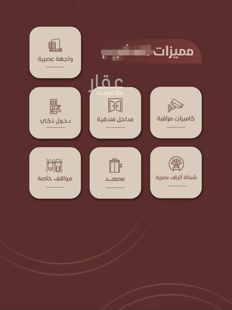 شقة للبيع في شارع ابي بكر الواسطي, حي الريان, مدينة جدة, منطقة مكة المكرمة صورة 3