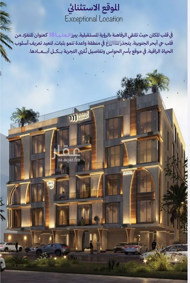 شقة للبيع في شارع رافع الاشجعي , حي أبحر الجنوبية, مدينة جدة, منطقة مكة المكرمة صورة 2