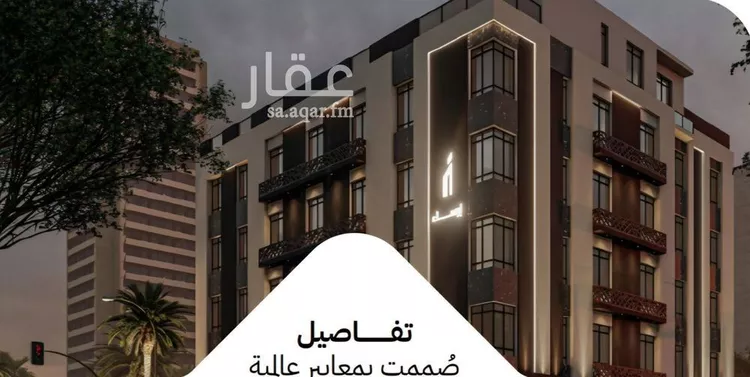شقة للبيع في شارع عثمان ابن عوف, حي الريان, مدينة جدة, منطقة مكة المكرمة 12