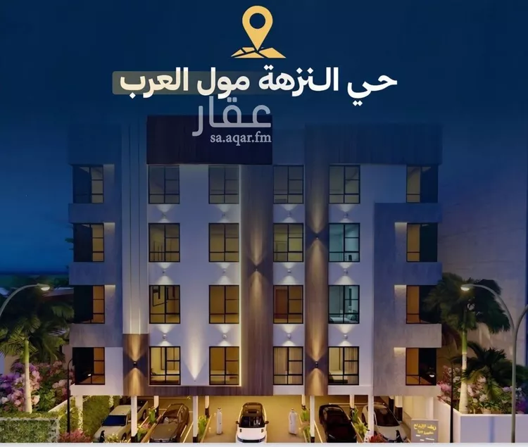 شقة للبيع في شارع عاصم بن العكير, حي النزهة, مدينة جدة, منطقة مكة المكرمة
