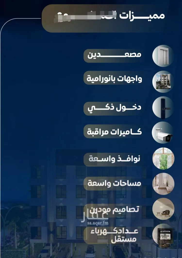 شقة للبيع في شارع عمر بن نضله, حي النزهة, مدينة جدة, منطقة مكة المكرمة صورة 3