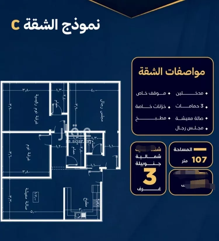 شقة للبيع في شارع عاصم بن العكير, حي النزهة, مدينة جدة, منطقة مكة المكرمة صورة 4
