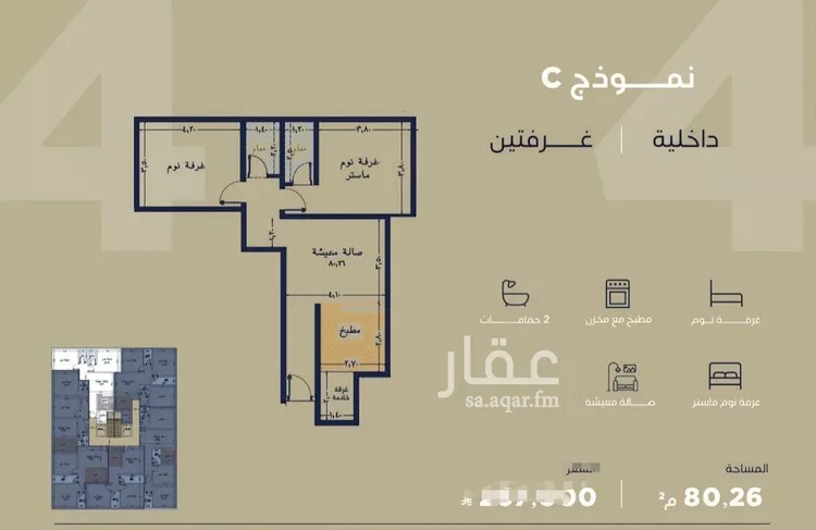 Apartment for Sale in Jeddah Al Yaqout