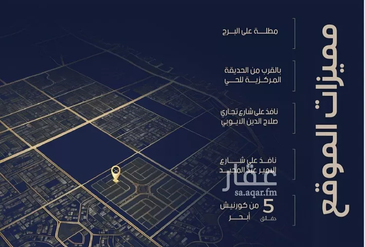 شقة للبيع في شارع الامير عبد المجيد , حي الياقوت, مدينة جدة, منطقة مكة المكرمة صورة 2