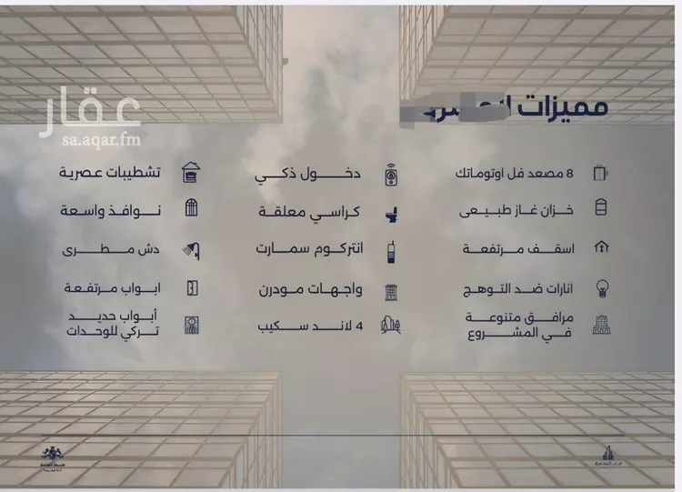 شقة للبيع في شارع الامير عبد المجيد , حي الياقوت, مدينة جدة, منطقة مكة المكرمة صورة 3