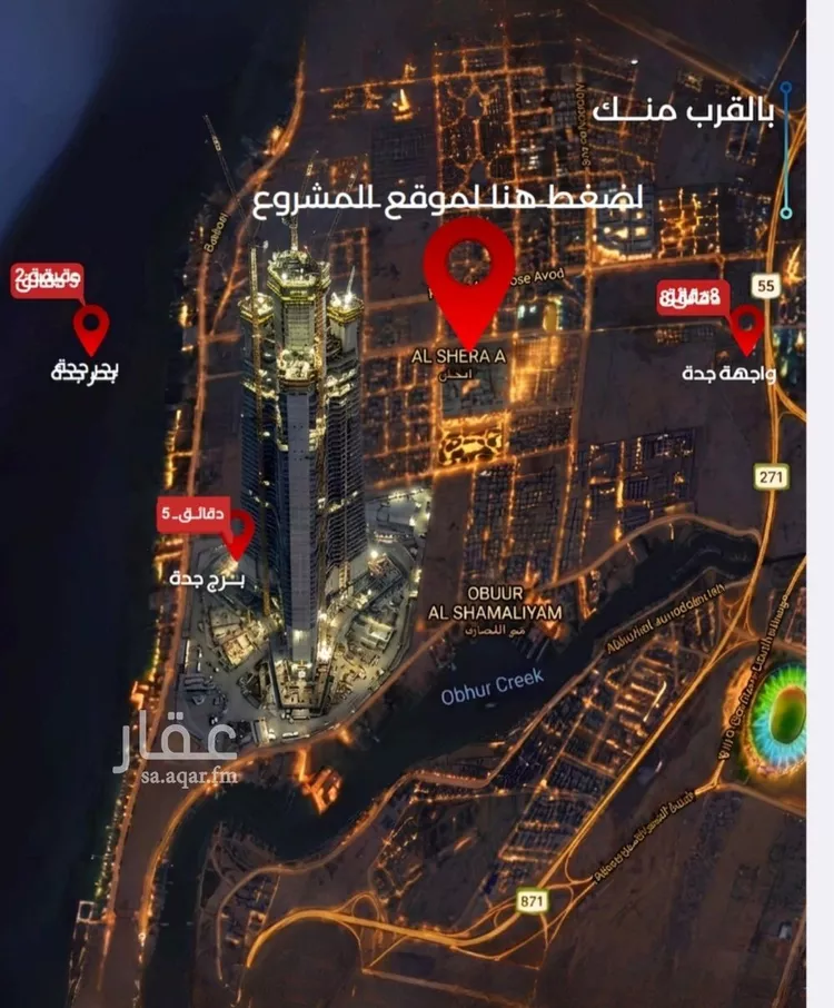 Apartment for Sale in Jeddah Al Yaqout