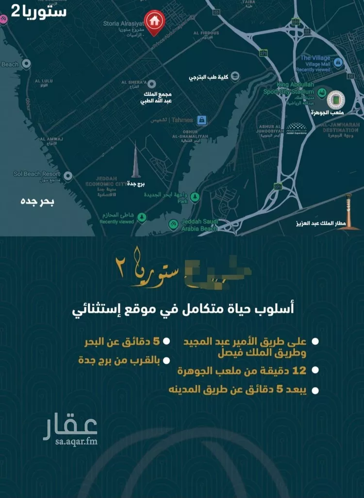 شقة للبيع في شارع الامير عبد المجيد , حي الصواري, مدينة جدة, منطقة مكة المكرمة 6
