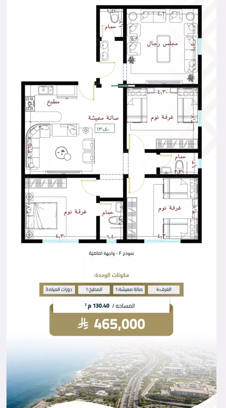 شقة للبيع في شارع عبيدة ابن حميد, حي الفيصلية, مدينة جدة, منطقة مكة المكرمة 6