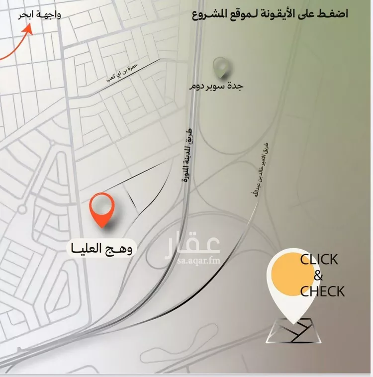 شقة للبيع في شارع رافع الاشجعي , حي أبحر الجنوبية, مدينة جدة, منطقة مكة المكرمة صورة 4