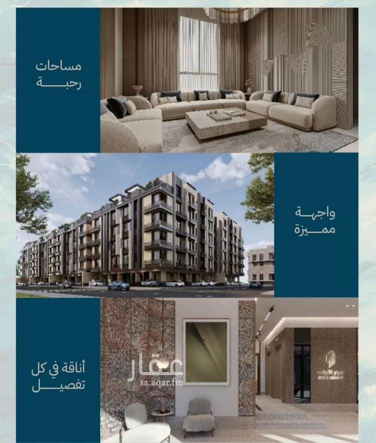 شقة للبيع في شارع الشيخ عيسى بن سلمان ال خليف, حي الياقوت, مدينة جدة, منطقة مكة المكرمة