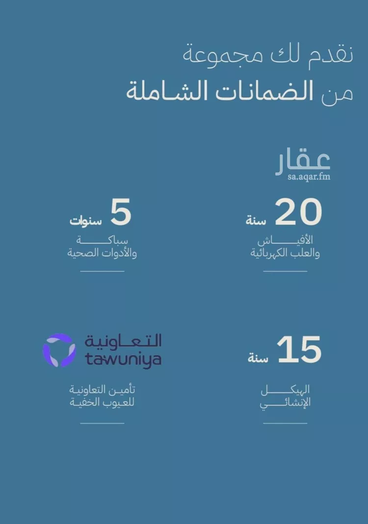 شقة للبيع في شارع الشيخ عيسى بن سلمان ال خليف, حي الياقوت, مدينة جدة, منطقة مكة المكرمة صورة 5