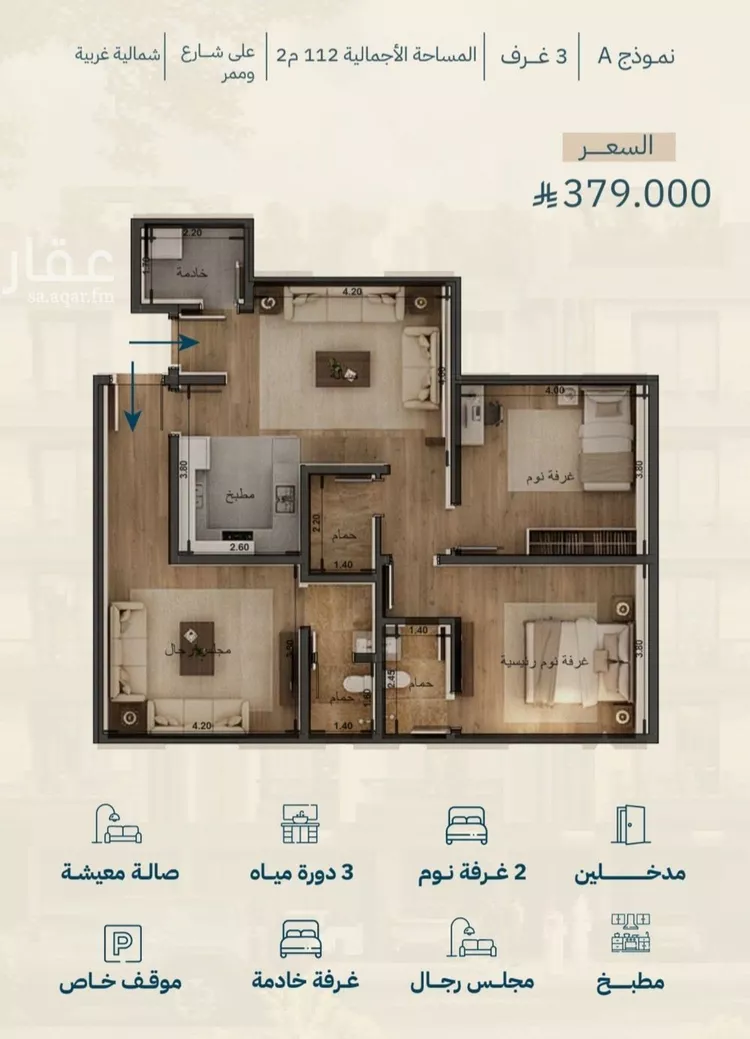 Apartment for Sale in Jeddah Al Yaqout