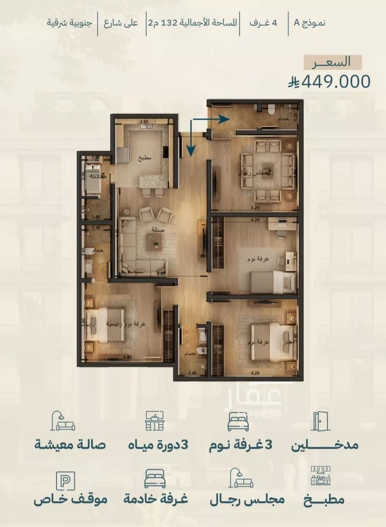 شقة للبيع في شارع الشيخ عيسى بن سلمان ال خليف, حي الياقوت, مدينة جدة, منطقة مكة المكرمة صورة 4