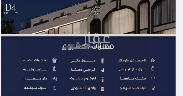 شقة للبيع في شارع عبدالرحيم الجرحاوي, حي المروة, مدينة جدة, منطقة مكة المكرمة صورة 2