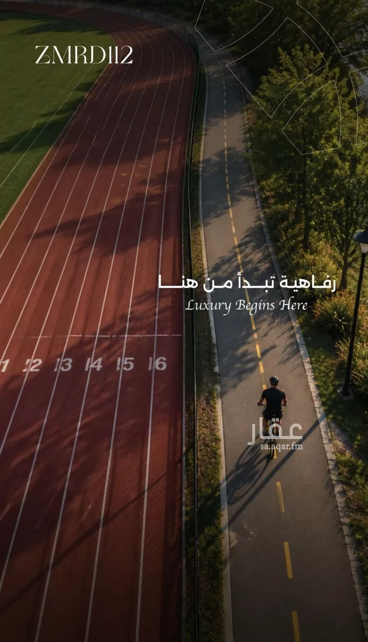 شقة للبيع في شارع الحناه, حي الرحاب, مدينة جدة, منطقة مكة المكرمة
