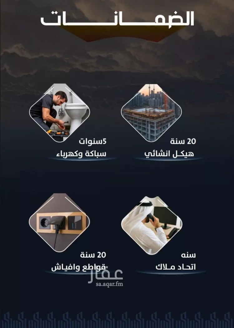 شقة للبيع في شارع التصنيع, حي النهضة, مدينة جدة, منطقة مكة المكرمة صورة 3
