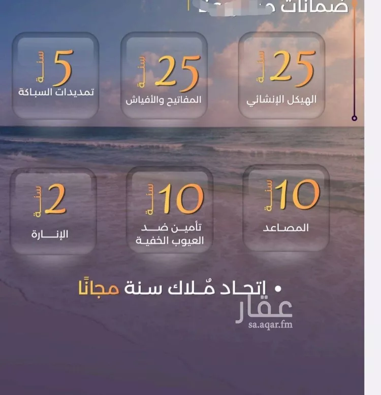 شقة للبيع في شارع برهان الدين الداراني, حي الياقوت, مدينة جدة, منطقة مكة المكرمة صورة 4