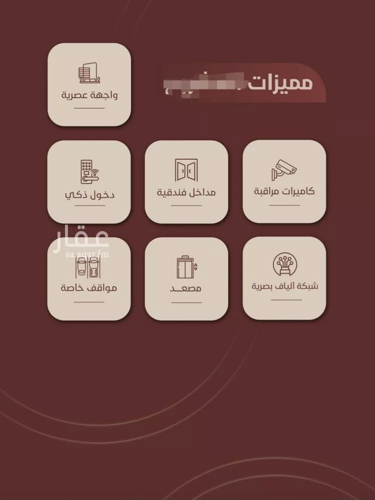 شقة للبيع في شارع ابي بكر الواسطي, حي الريان, مدينة جدة, منطقة مكة المكرمة 2
