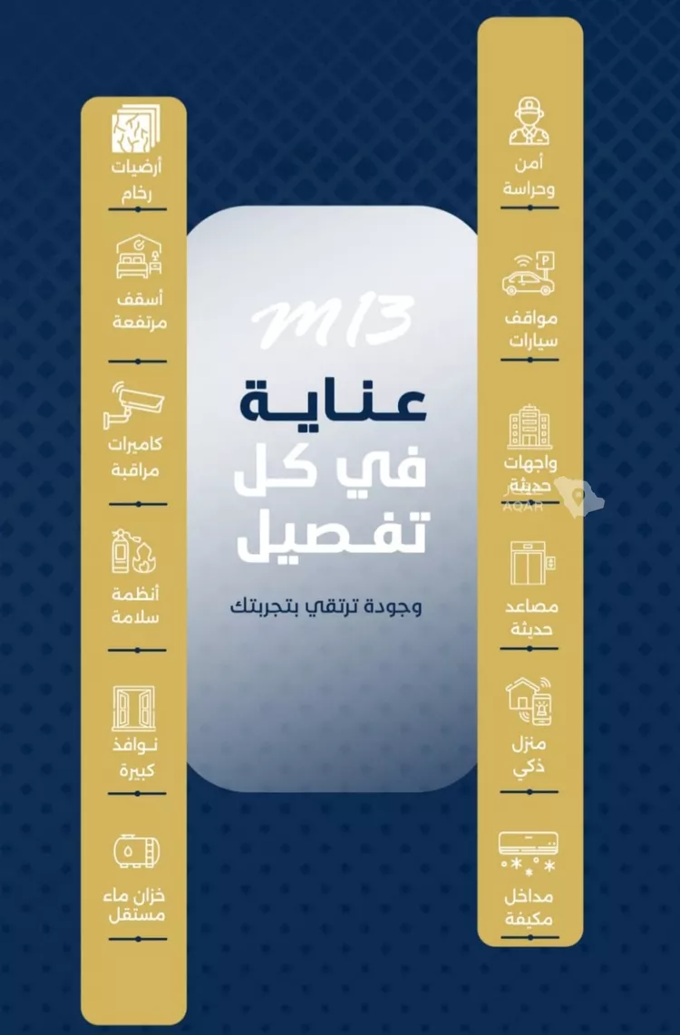 شقة للبيع في شارع الموسى فيو , حي حكومي1, مدينة جدة, منطقة مكة المكرمة 6