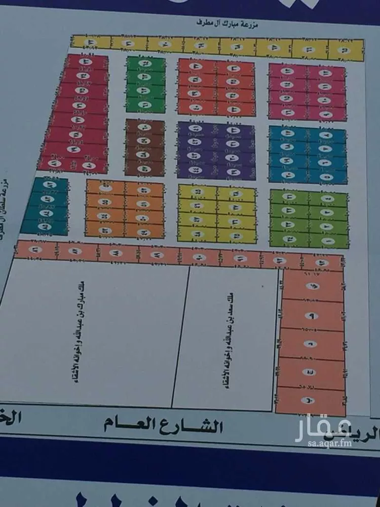 Land for Sale in As Sulayyil King Abdulaziz