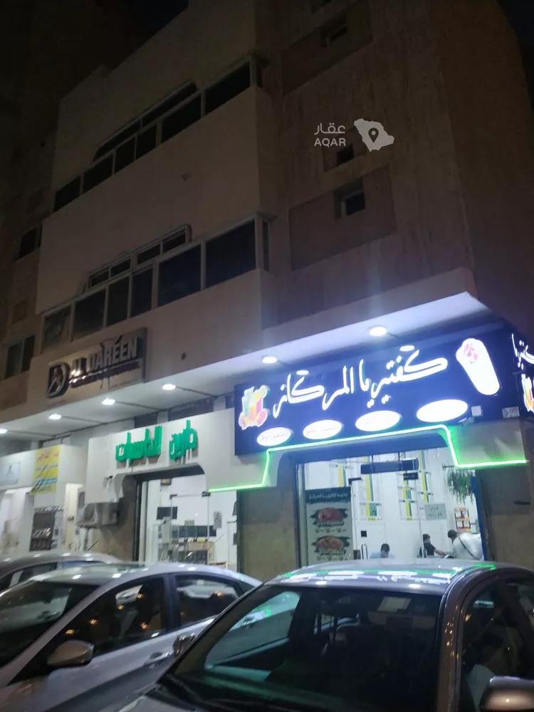 عمارة للبيع في شارع علي بن ابي طالب, حي الشرفية, مدينة جدة, منطقة مكة المكرمة صورة 2
