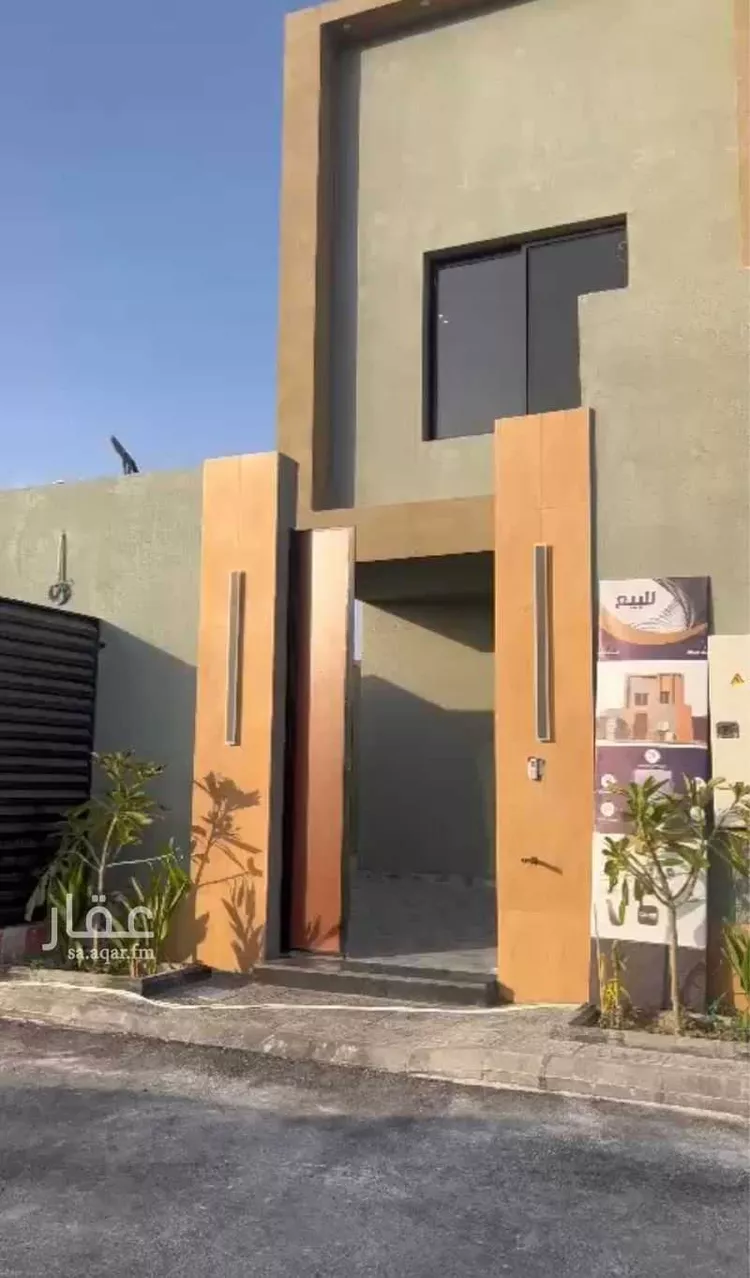 Floor for Rent in Riyadh Ash Sharq