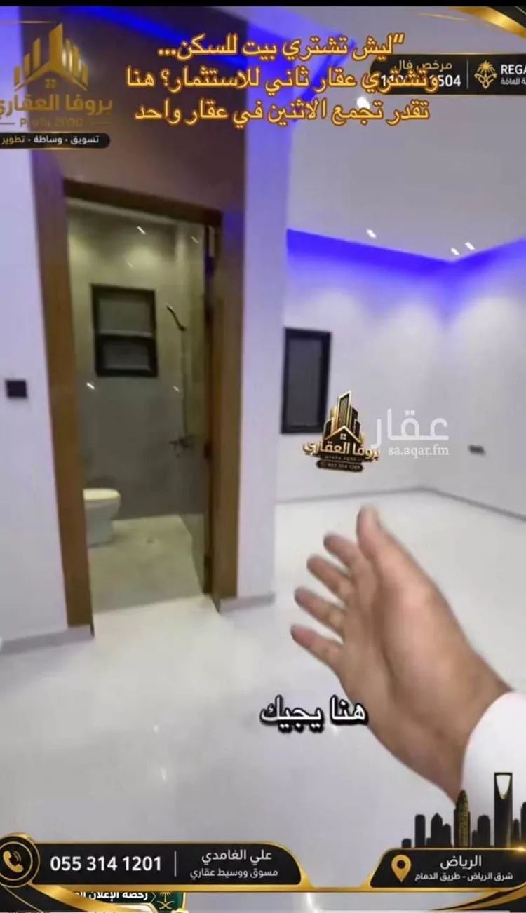 فيلا للبيع في شارع الجنادرية 131, حي الجنادرية, مدينة الرياض, منطقة الرياض 11