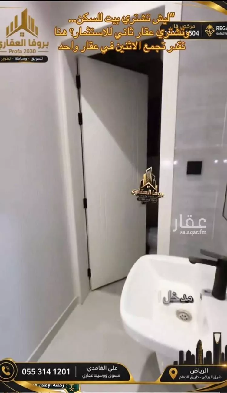 فيلا للبيع في شارع الجنادرية 131, حي الجنادرية, مدينة الرياض, منطقة الرياض 18