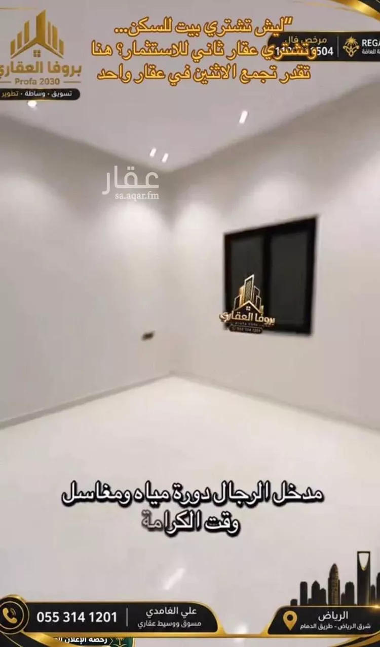 فيلا للبيع في شارع الجنادرية 131, حي الجنادرية, مدينة الرياض, منطقة الرياض 19