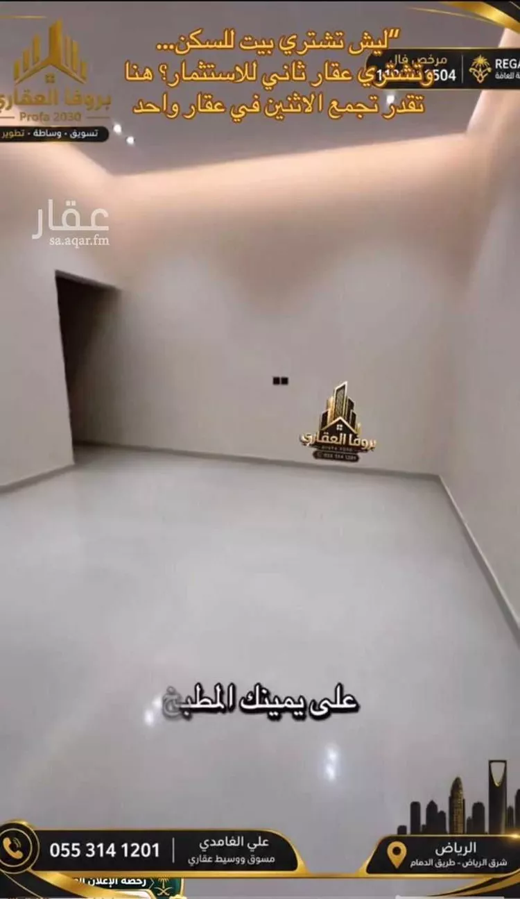 فيلا للبيع في شارع الجنادرية 131, حي الجنادرية, مدينة الرياض, منطقة الرياض