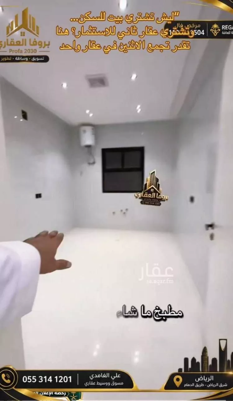 فيلا للبيع في شارع الجنادرية 131, حي الجنادرية, مدينة الرياض, منطقة الرياض 20