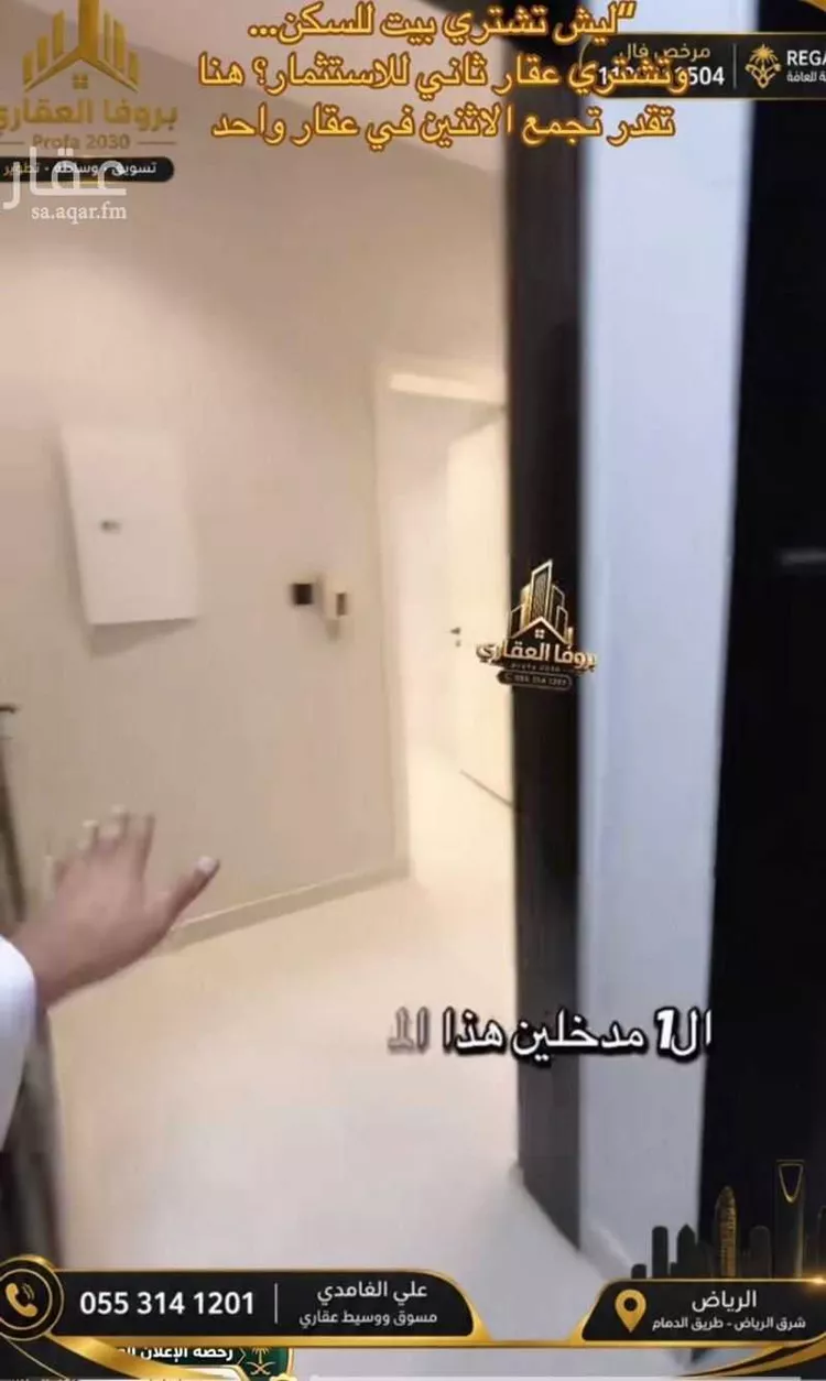 فيلا للبيع في شارع الجنادرية 131, حي الجنادرية, مدينة الرياض, منطقة الرياض 17