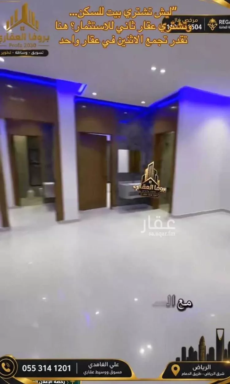 فيلا للبيع في شارع الجنادرية 131, حي الجنادرية, مدينة الرياض, منطقة الرياض 12
