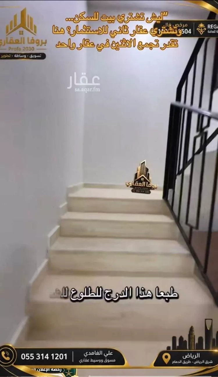 فيلا للبيع في شارع الجنادرية 131, حي الجنادرية, مدينة الرياض, منطقة الرياض 16