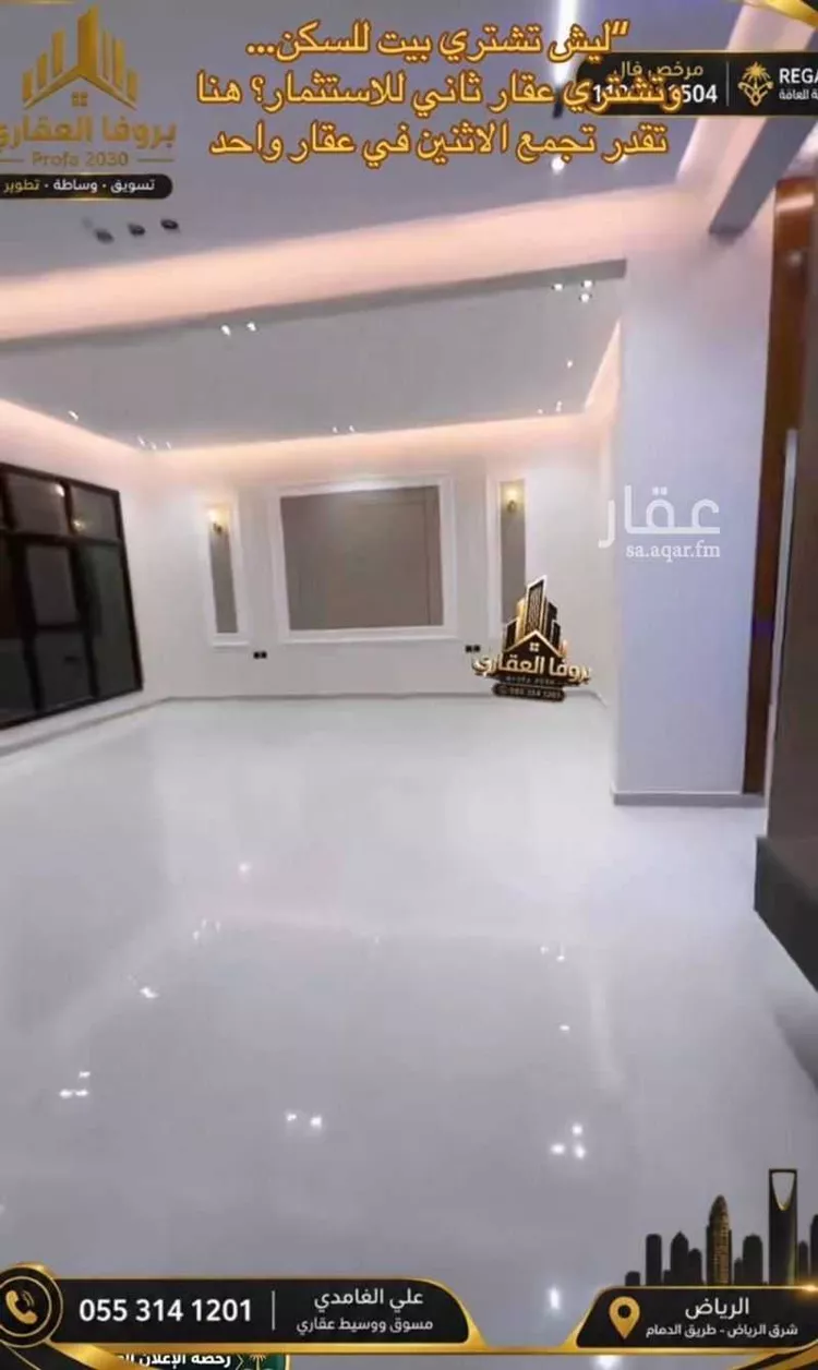 فيلا للبيع في شارع الجنادرية 131, حي الجنادرية, مدينة الرياض, منطقة الرياض صورة 3