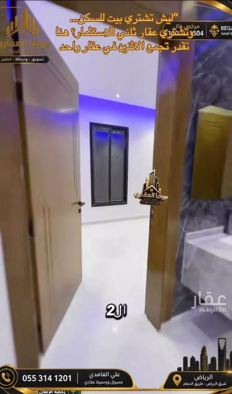 فيلا للبيع في شارع الجنادرية 131, حي الجنادرية, مدينة الرياض, منطقة الرياض 14