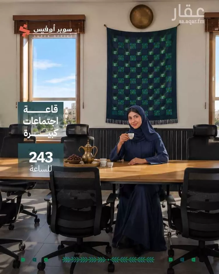 Commercial Office for Rent in Riyadh Ar Rawdah 10