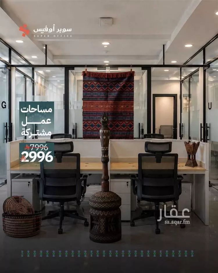 Commercial Office for Rent in Riyadh Ar Rawdah 16