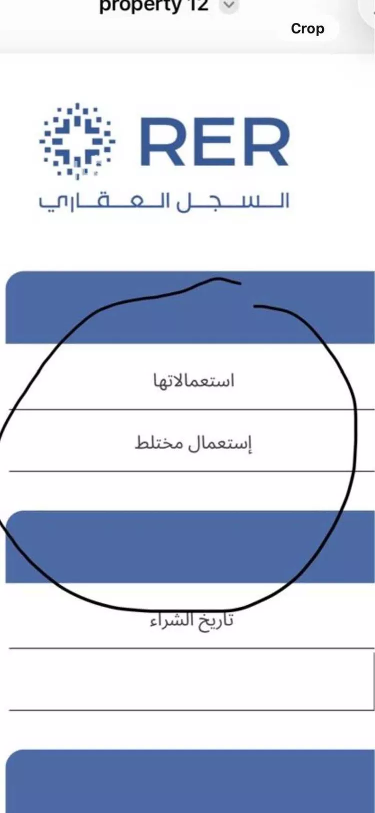 أرض للبيع في شارع وادي نعام, حي ضاحية نمار, مدينة الرياض, منطقة الرياض صورة 4