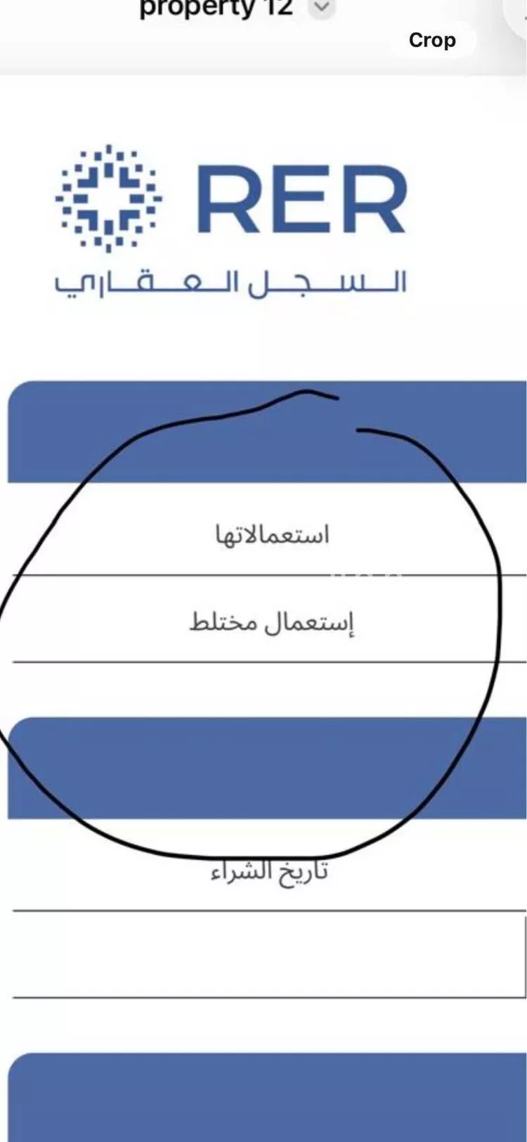 أرض للبيع في شارع وادي نعام, حي ضاحية نمار, مدينة الرياض, منطقة الرياض صورة 4