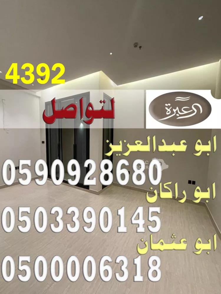 شقة للإيجار في شارع سليمان الحمدان, حي النرجس, مدينة الرياض, منطقة الرياض صورة 2