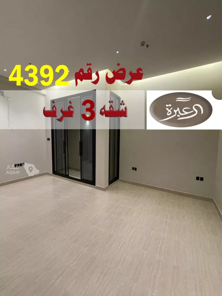 شقة للإيجار في شارع سليمان الحمدان, حي النرجس, مدينة الرياض, منطقة الرياض