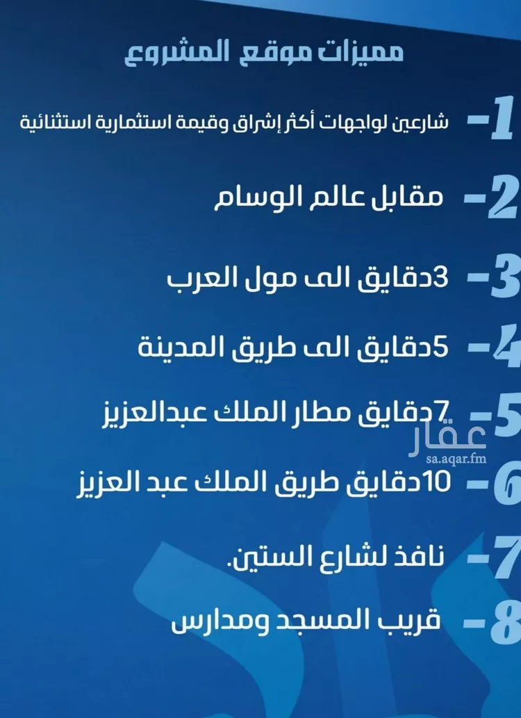 شقة للبيع في شارع خب صجاح, حي النزهة, مدينة جدة, منطقة مكة المكرمة صورة 3