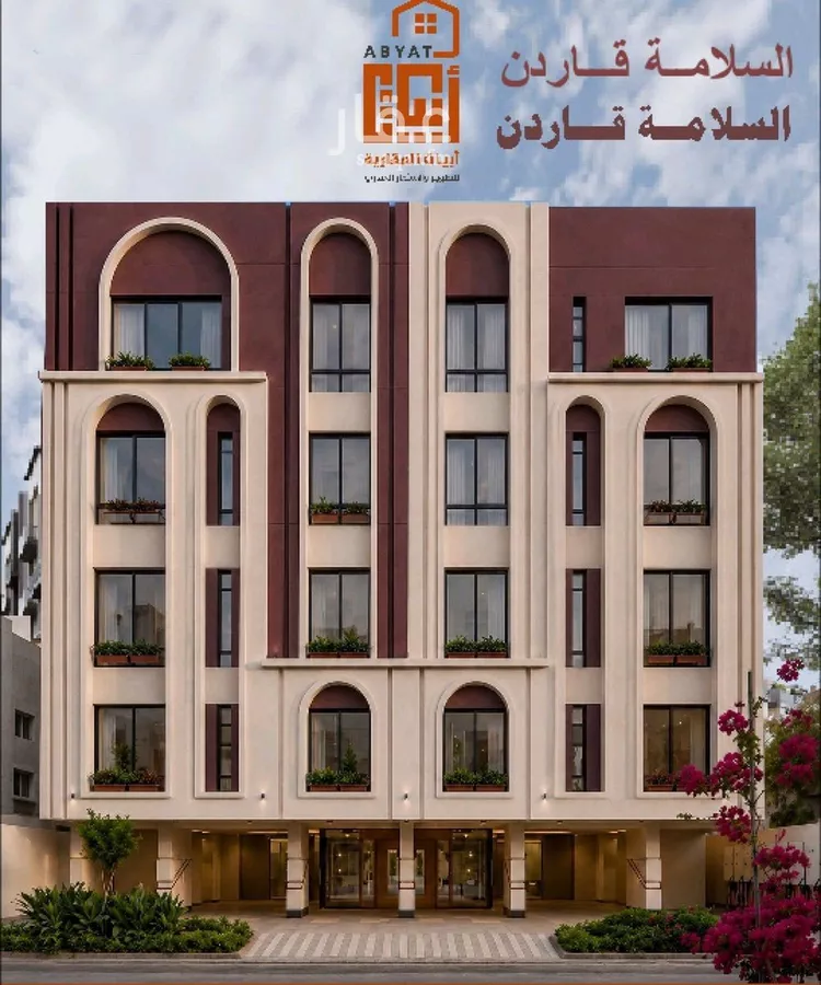 شقة للبيع في شارع سعيد شقير, حي السلامة, مدينة جدة, منطقة مكة المكرمة صورة 4