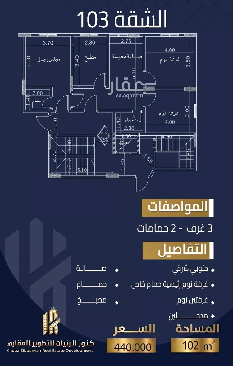 شقة للبيع في شارع الرازي, حي البوادي, مدينة جدة, منطقة مكة المكرمة صورة 3