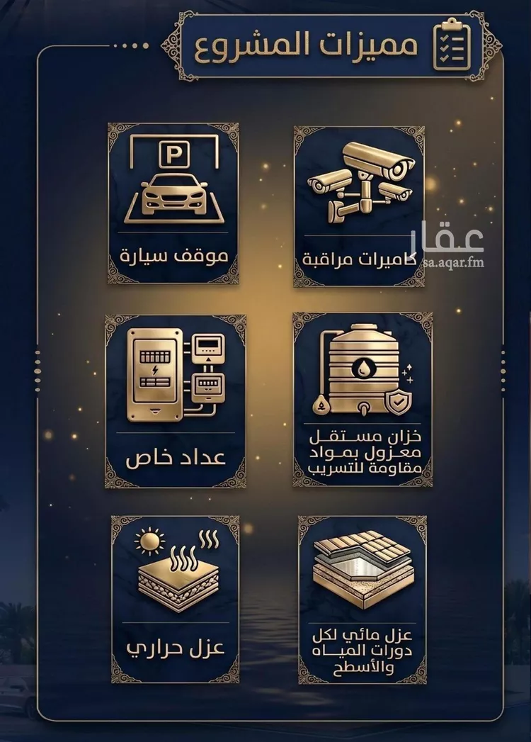 شقة للبيع في شارع الرازي, حي البوادي, مدينة جدة, منطقة مكة المكرمة صورة 4