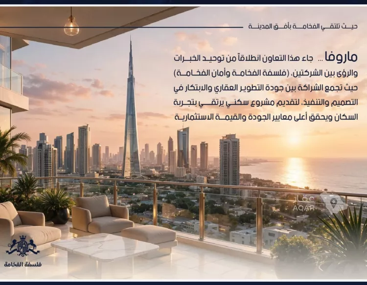 Apartment for Sale in Jeddah Al Yaqout