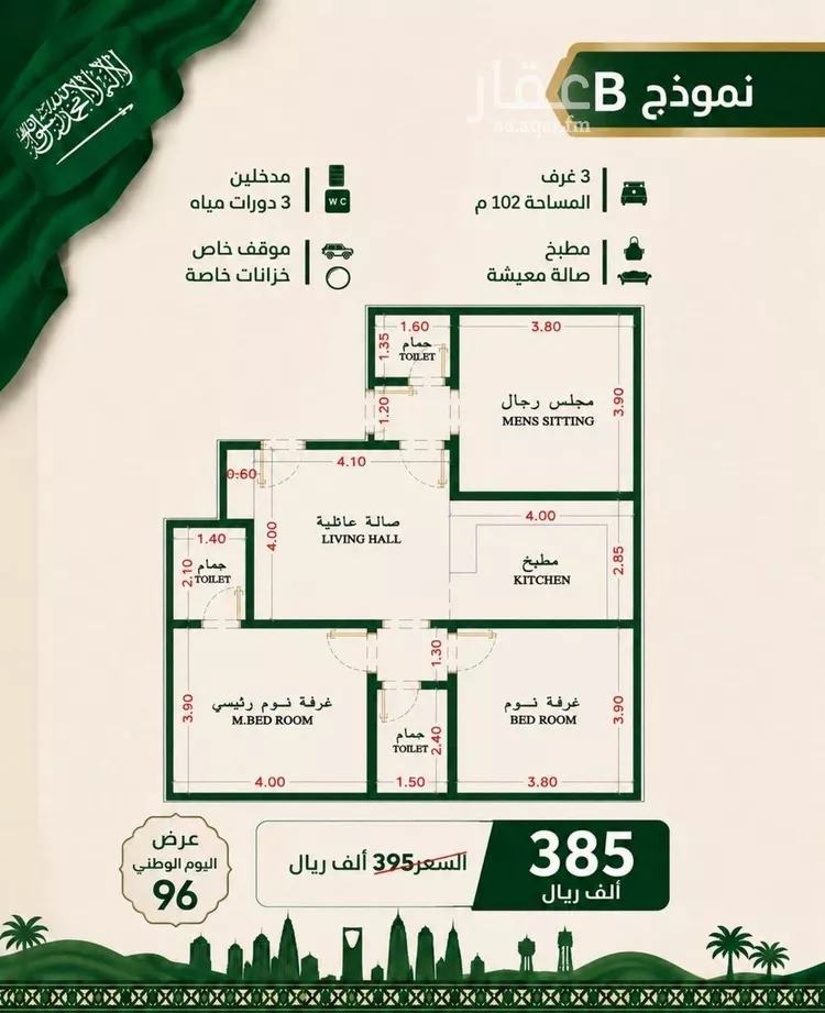 شقة للبيع في شارع احمدلارى, حي الصفاء, مدينة جدة, منطقة مكة المكرمة