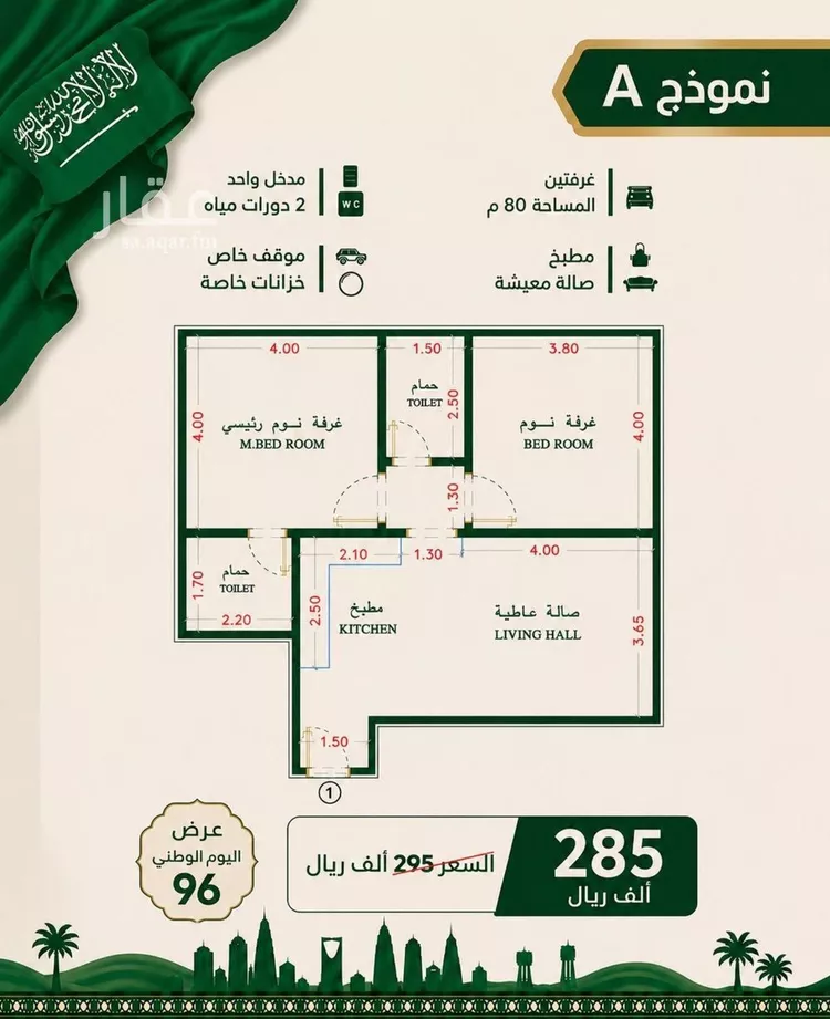 شقة للبيع في شارع احمدلارى, حي الصفاء, مدينة جدة, منطقة مكة المكرمة